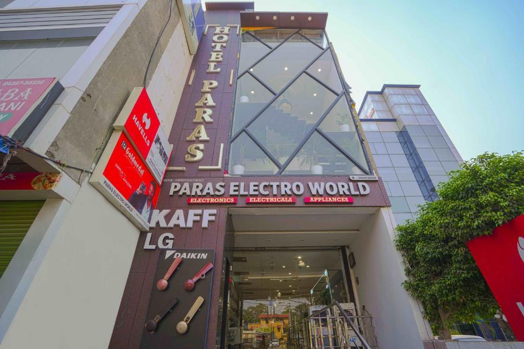 Hotel Paris in Zirakpur